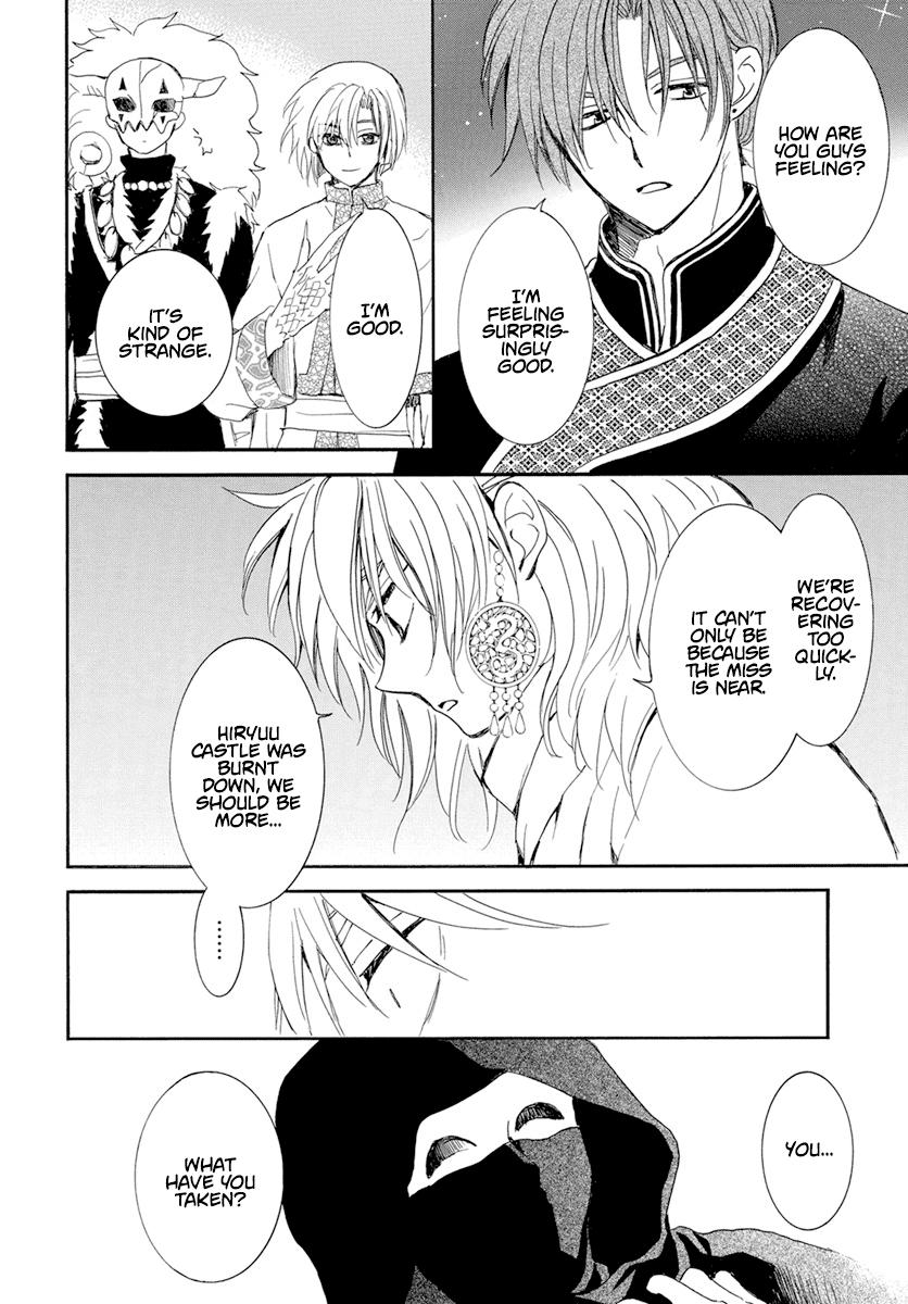 Yona of the Dawn Chapter 235 Page 14