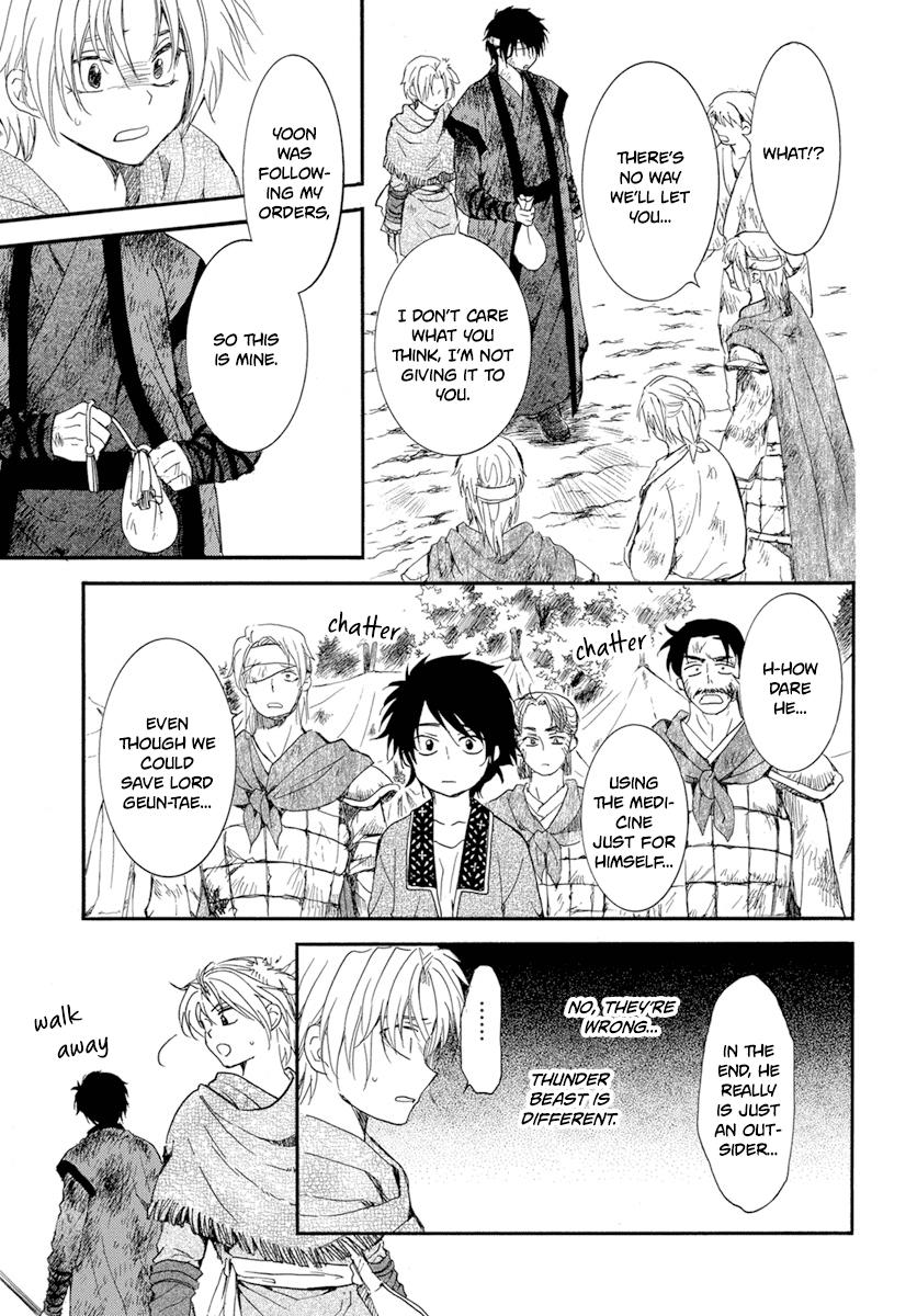Yona of the Dawn Chapter 214 Page 12