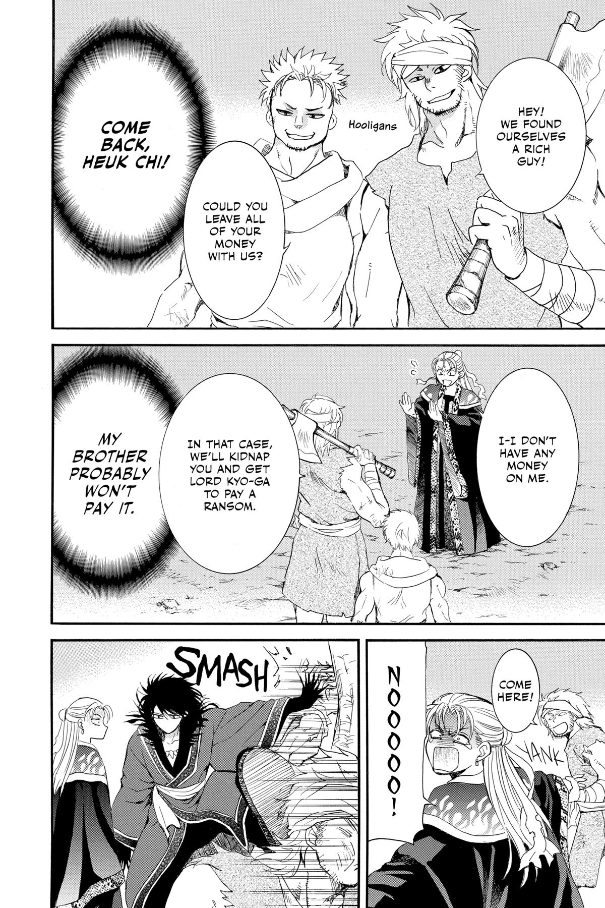 Yona of the Dawn Chapter 228.5 Page 6