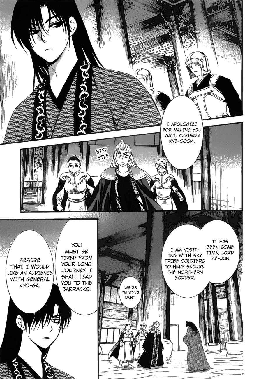 Yona of the Dawn Chapter 160 Page 10