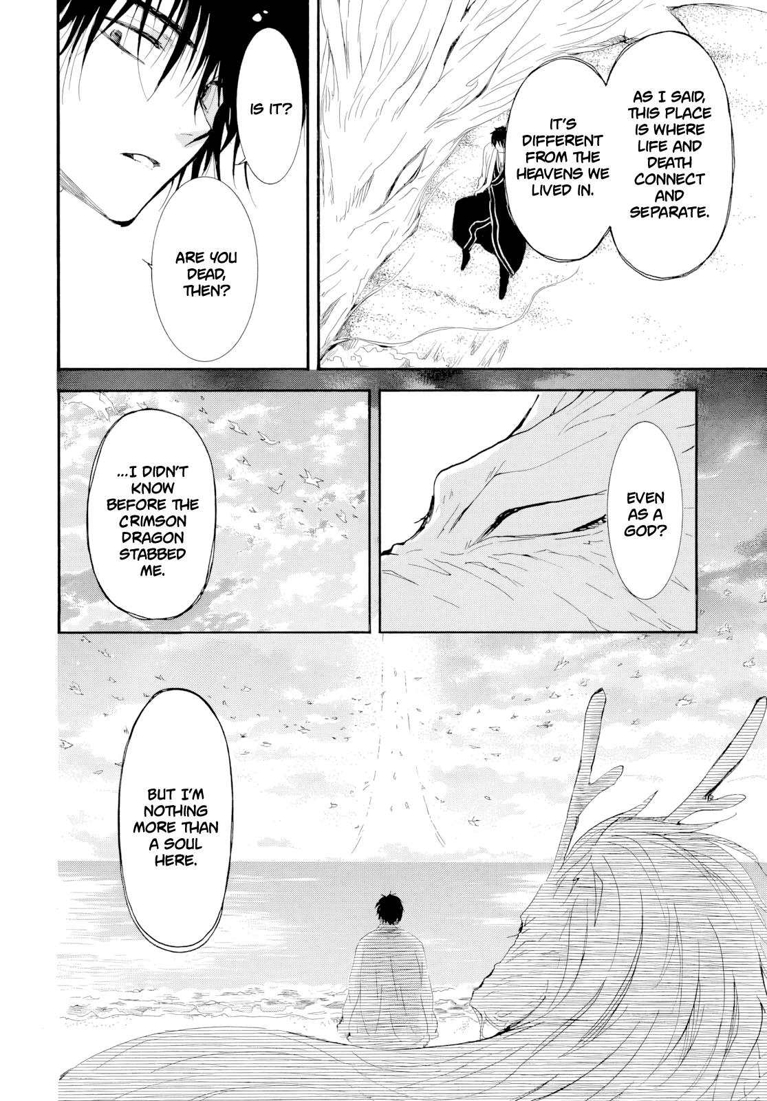 Yona of the Dawn Chapter 273 Page 7