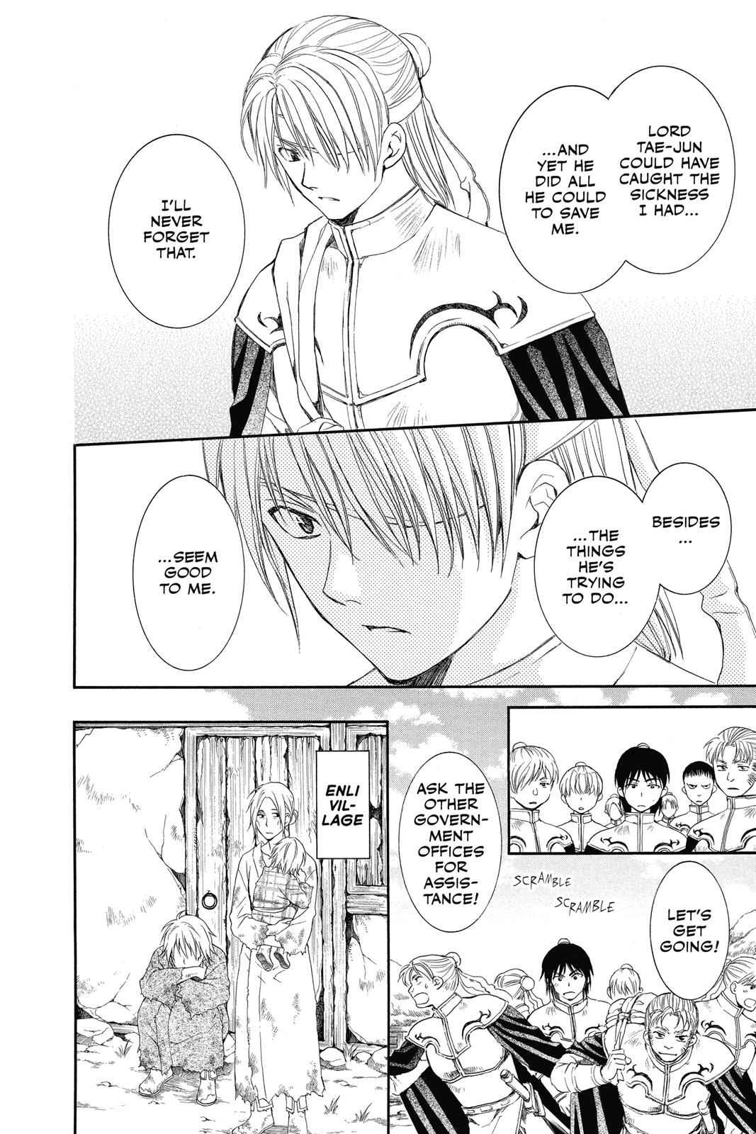 Yona of the Dawn Chapter 59 Page 6