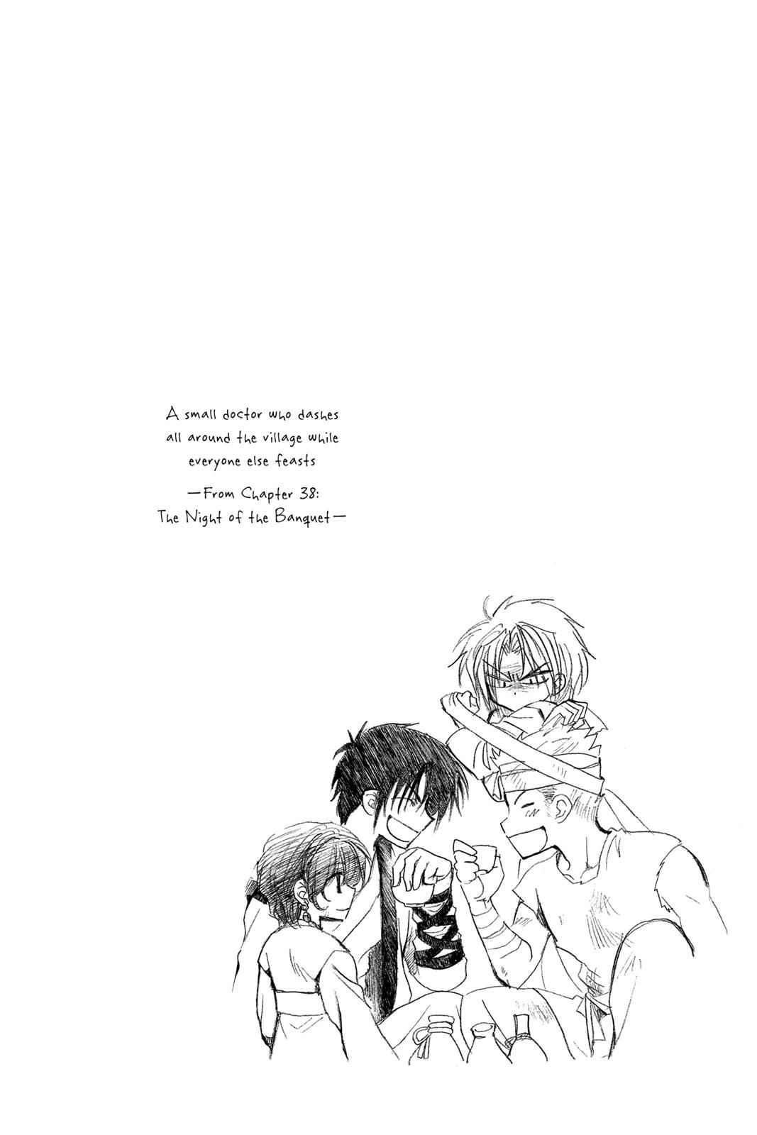 Yona of the Dawn Chapter 41 Page 2