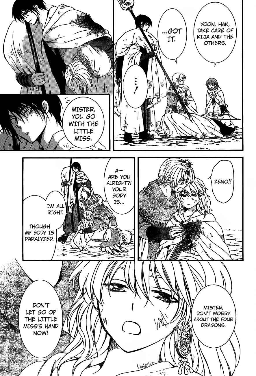 Yona of the Dawn Chapter 149 Page 12