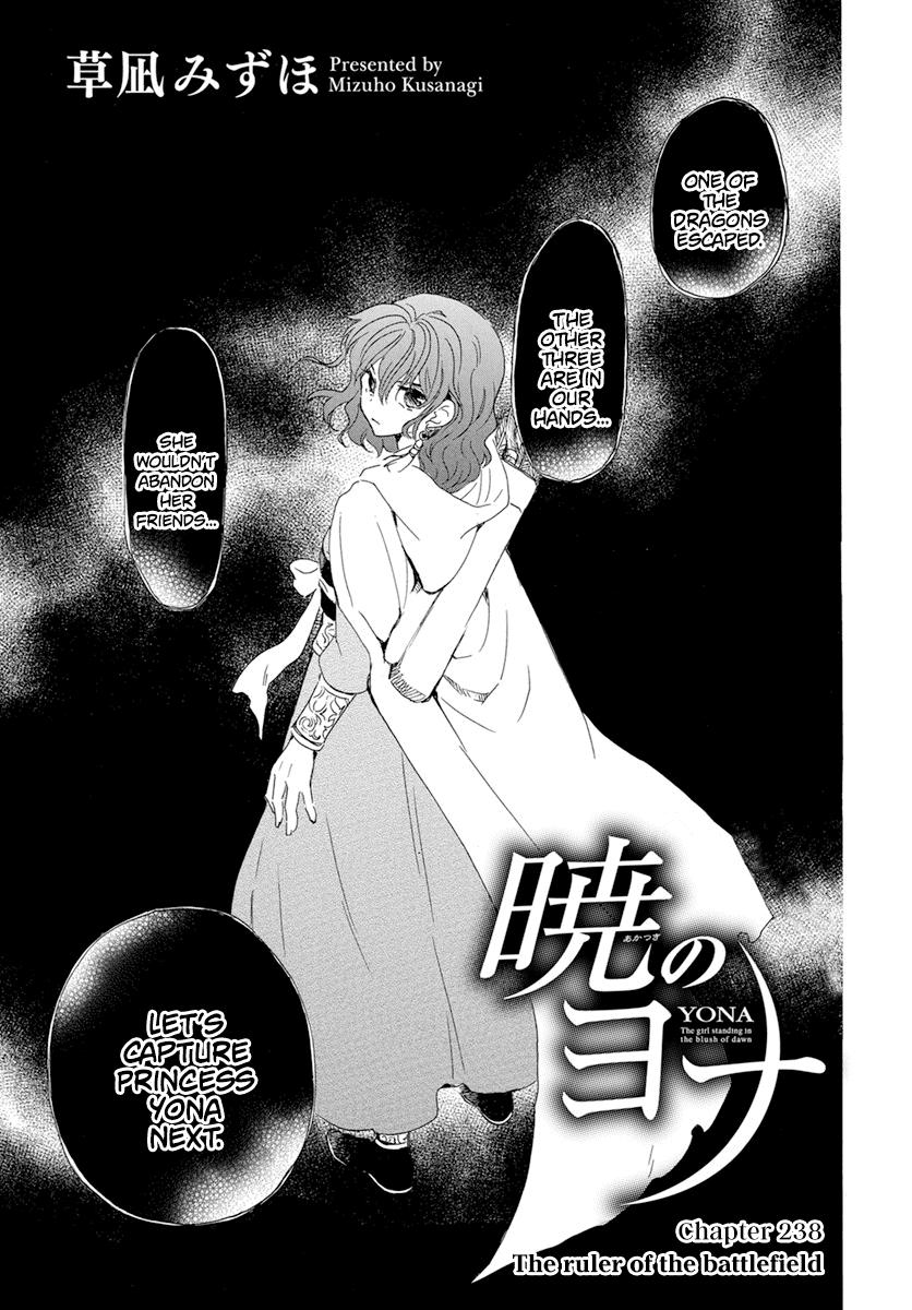 Yona of the Dawn Chapter 238 Page 2