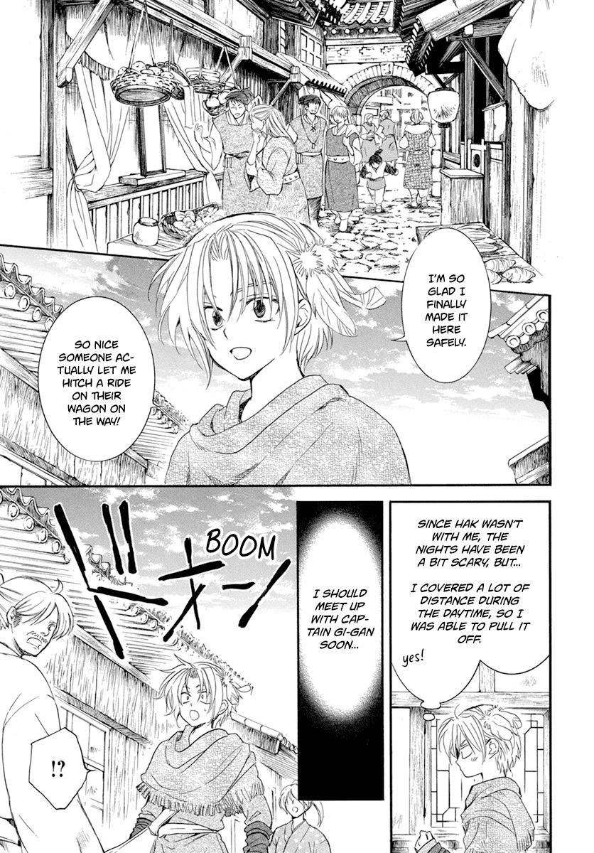 Yona of the Dawn Chapter 212 Page 4