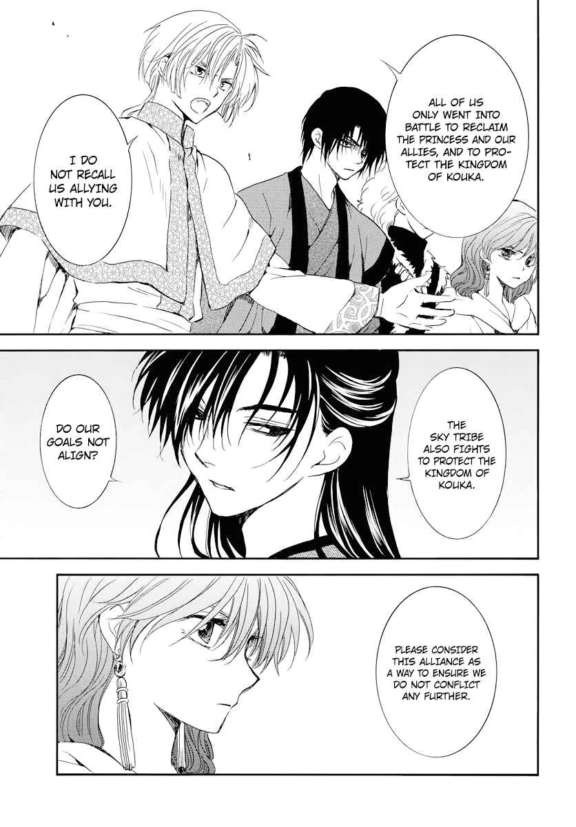 Yona of the Dawn Chapter 178 Page 4