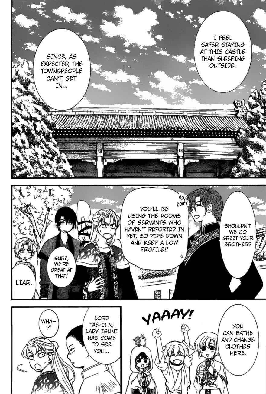 Yona of the Dawn Chapter 159 Page 5