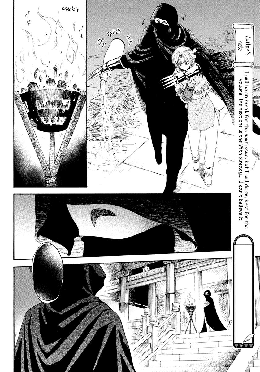 Yona of the Dawn Chapter 229 Page 15