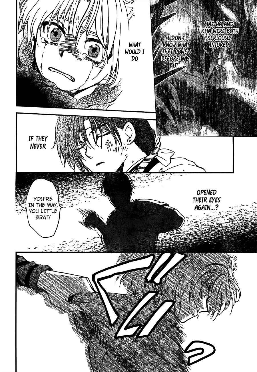 Yona of the Dawn Chapter 147 Page 11
