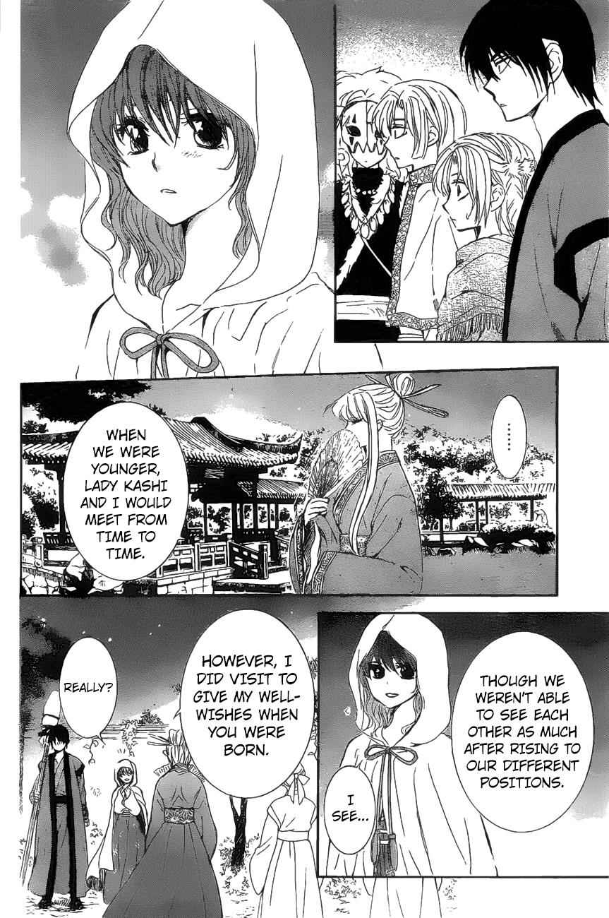 Yona of the Dawn Chapter 161 Page 14