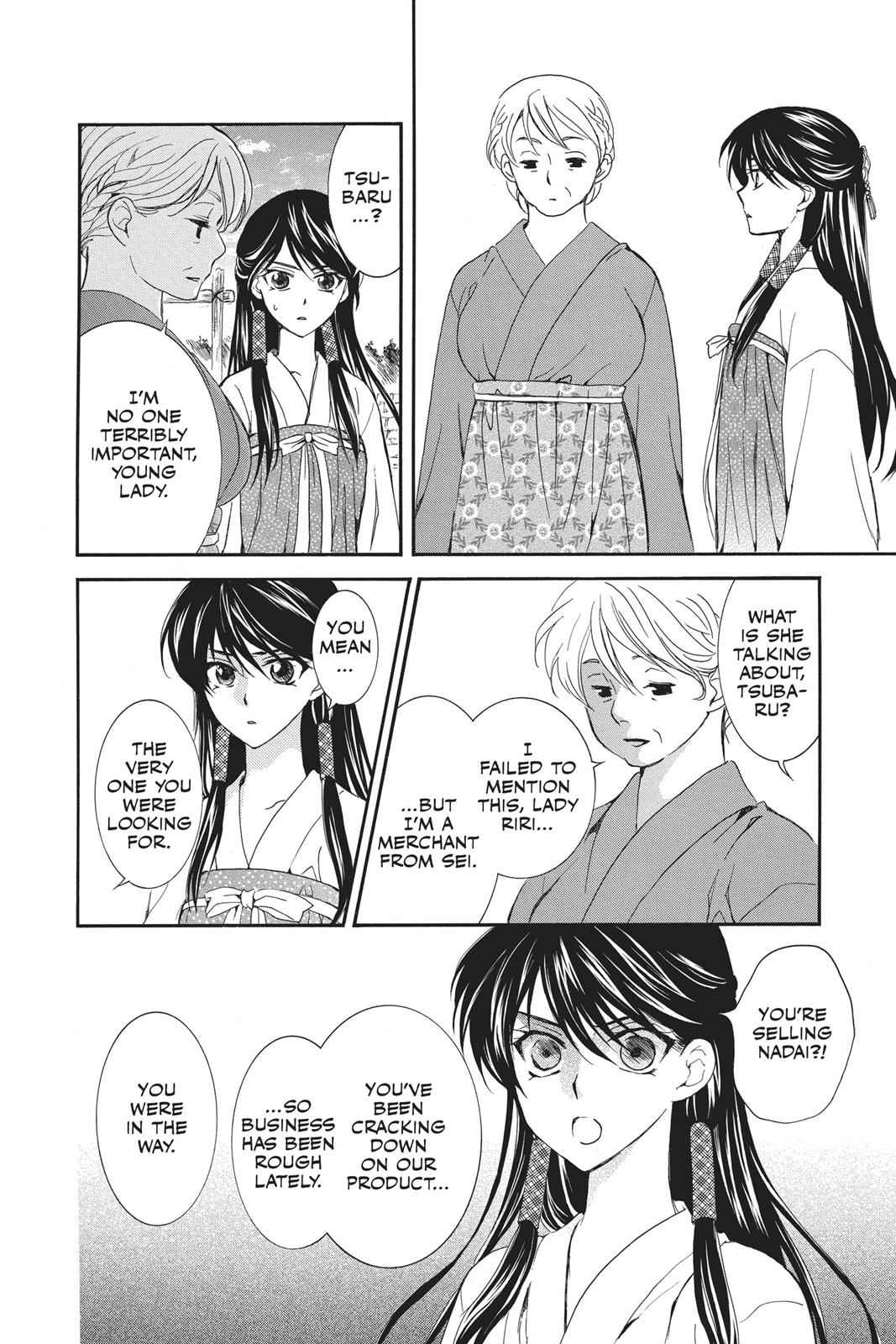 Yona of the Dawn Chapter 112 Page 12