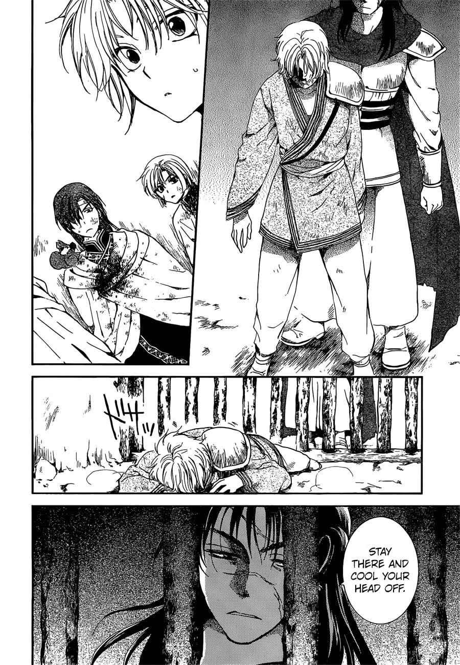 Yona of the Dawn Chapter 140 Page 7