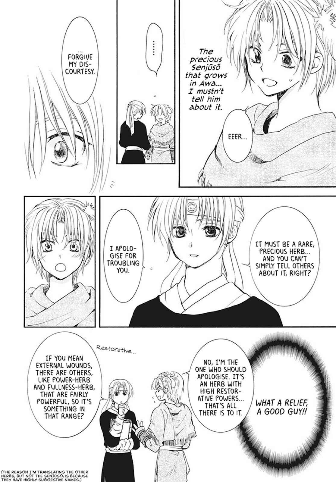 Yona of the Dawn Chapter 186 Page 12