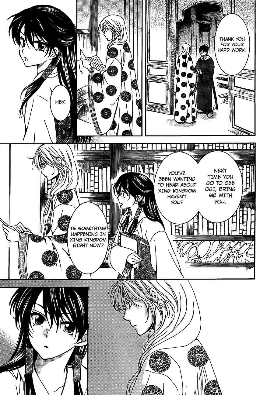 Yona of the Dawn Chapter 135 Page 15