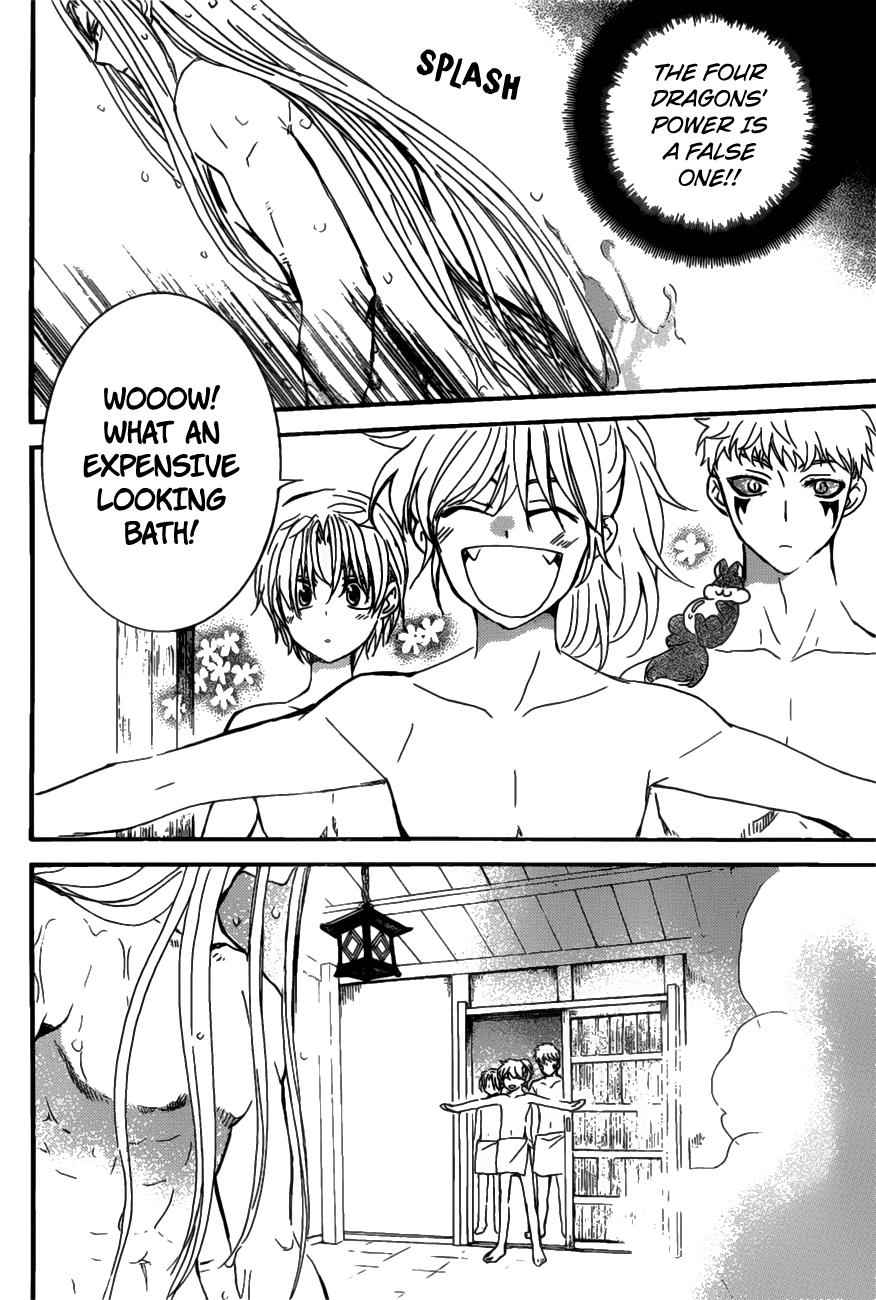 Yona of the Dawn Chapter 159 Page 11