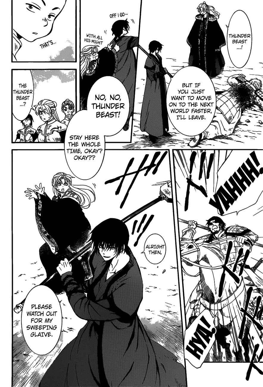 Yona of the Dawn Chapter 156 Page 7