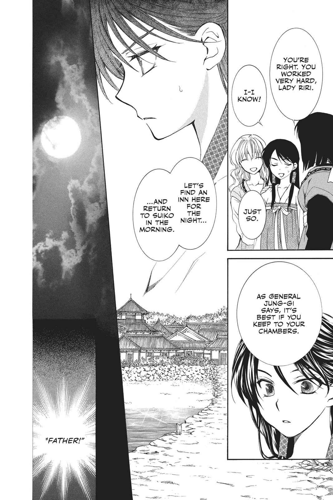 Yona of the Dawn Chapter 79 Page 12
