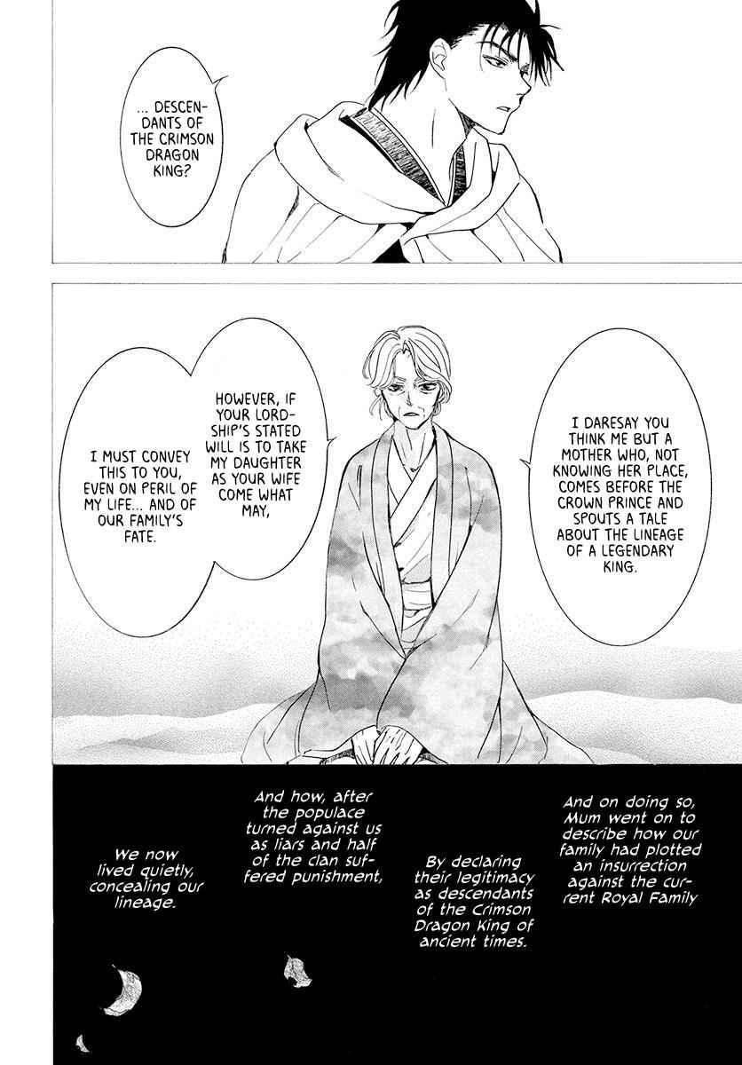 Yona of the Dawn Chapter 192 Page 4
