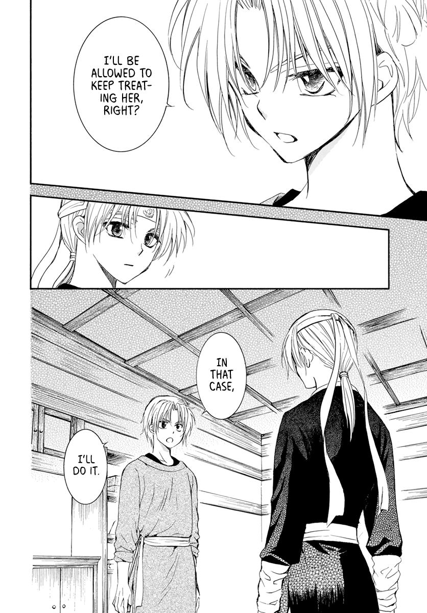 Yona of the Dawn Chapter 207 Page 12