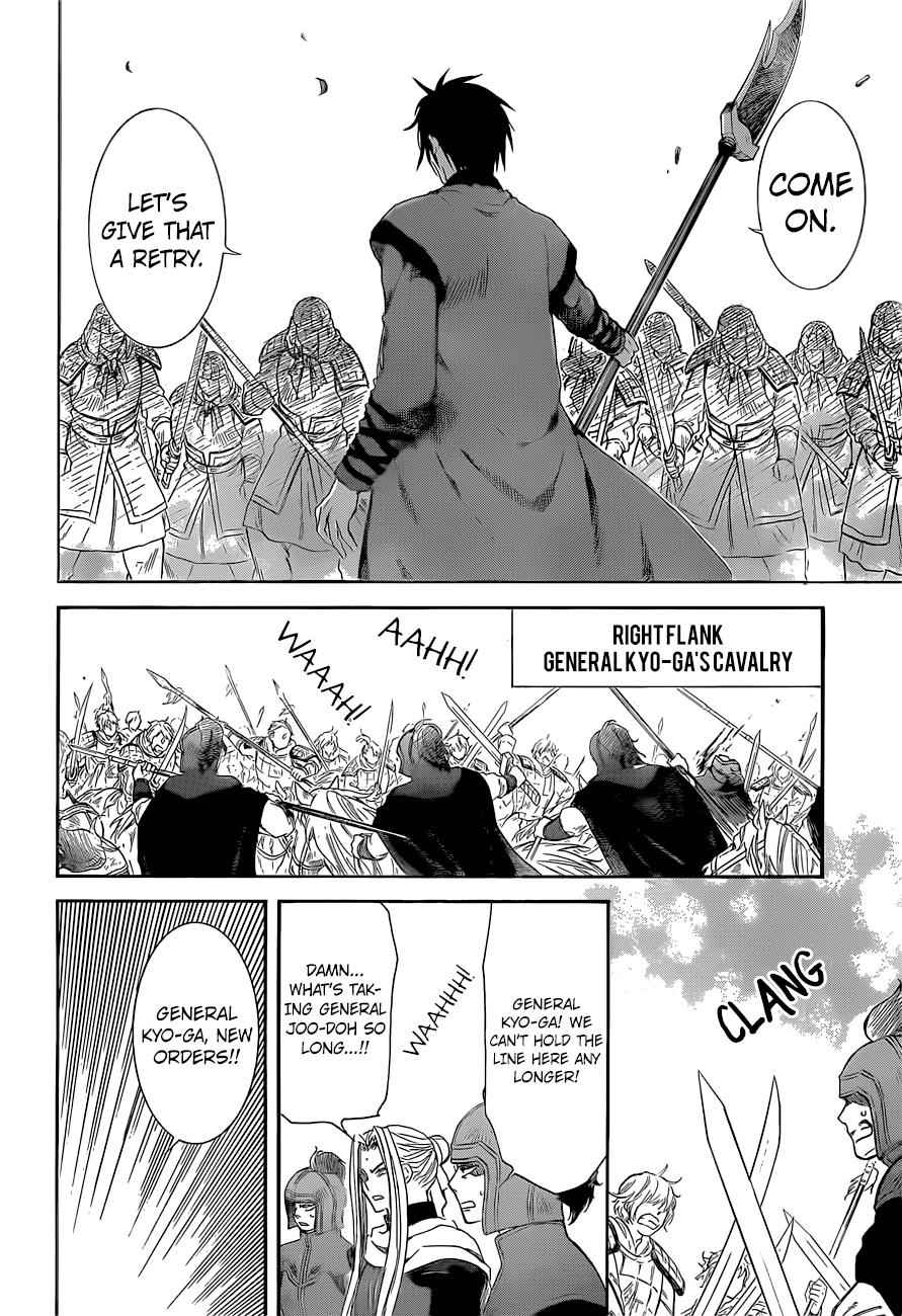 Yona of the Dawn Chapter 169 Page 15