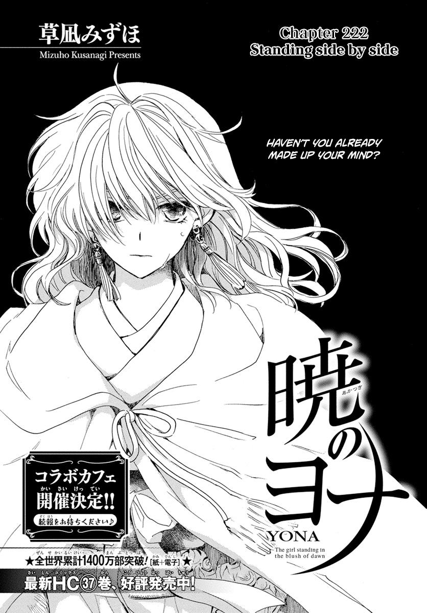 Yona of the Dawn Chapter 222 Page 3