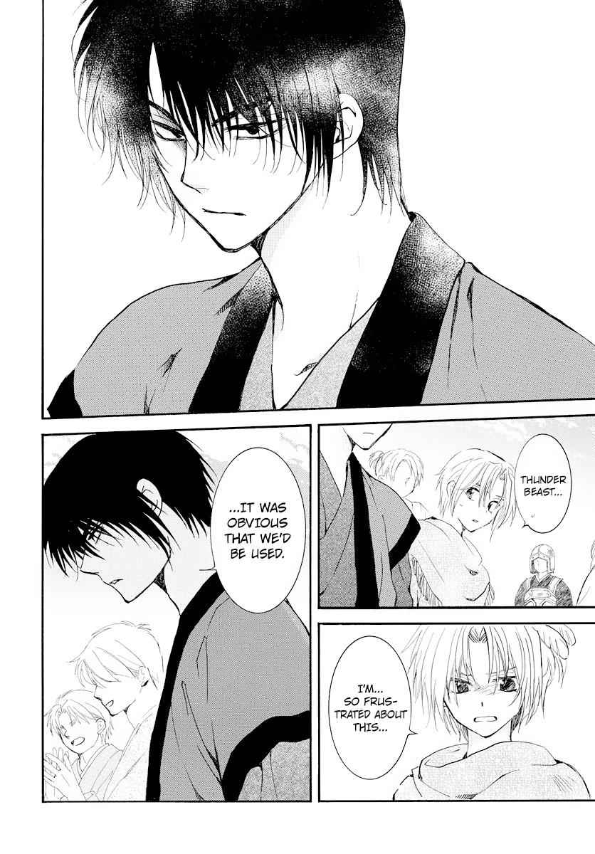 Yona of the Dawn Chapter 181 Page 9