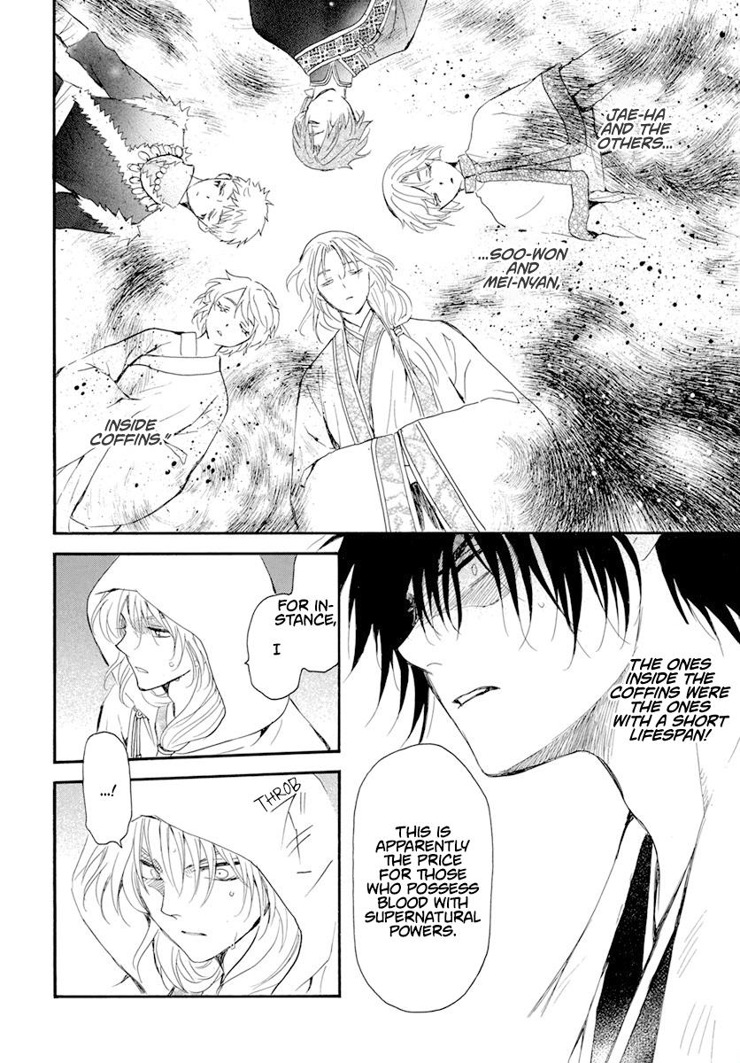 Yona of the Dawn Chapter 243 Page 14