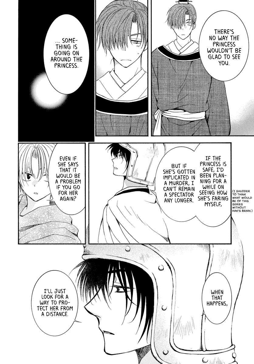 Yona of the Dawn Chapter 200 Page 12