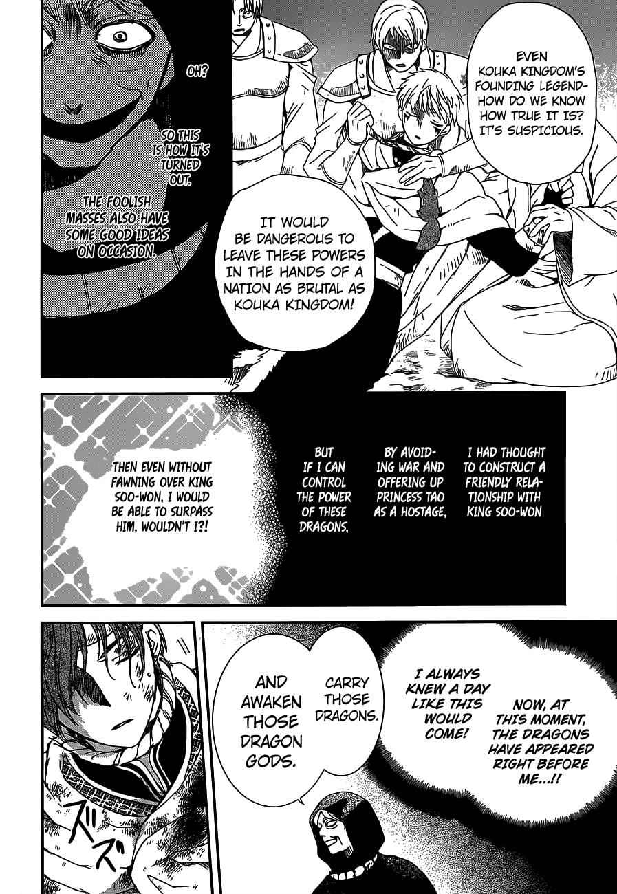 Yona of the Dawn Chapter 147 Page 9