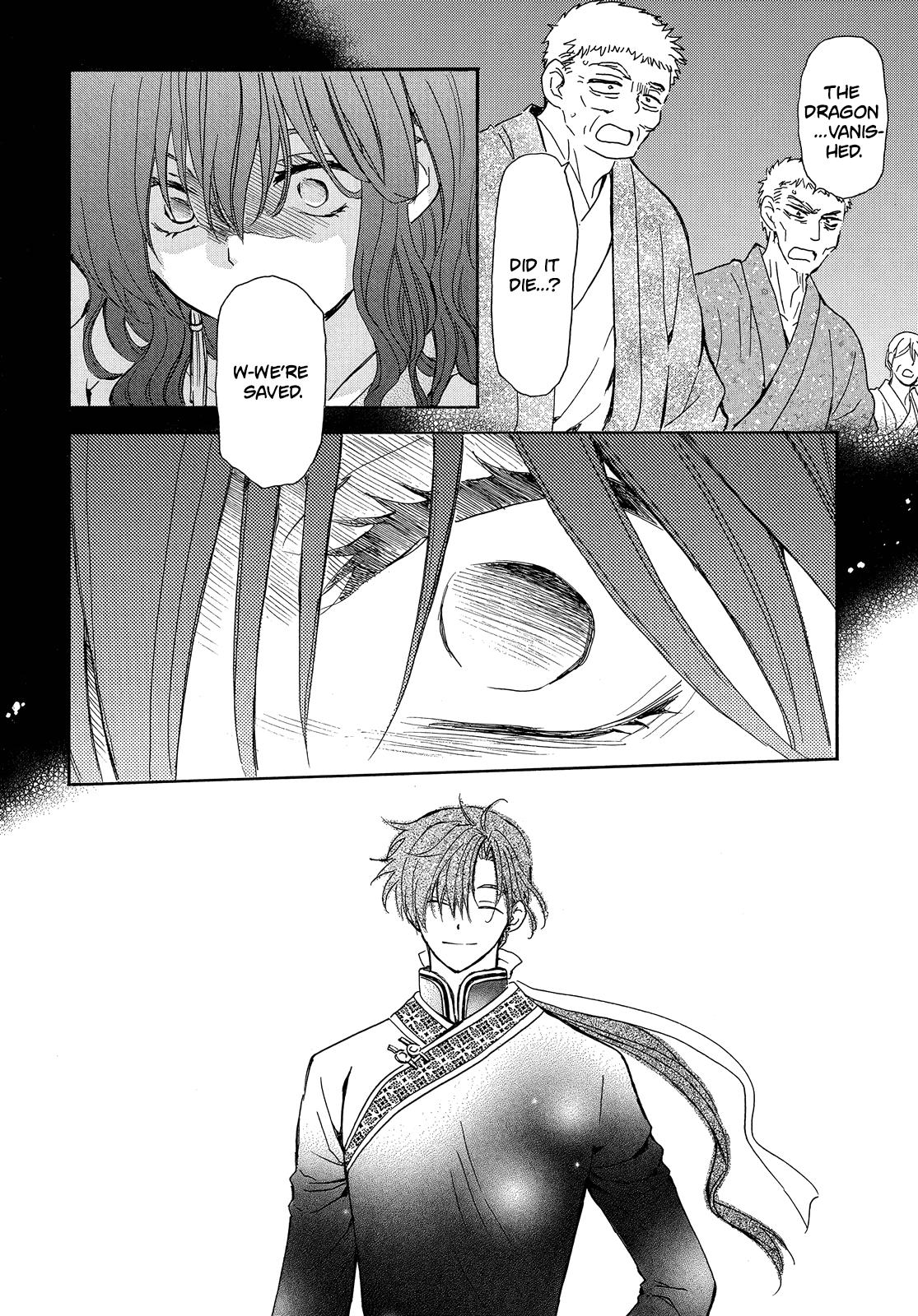 Yona of the Dawn Chapter 247 Page 5