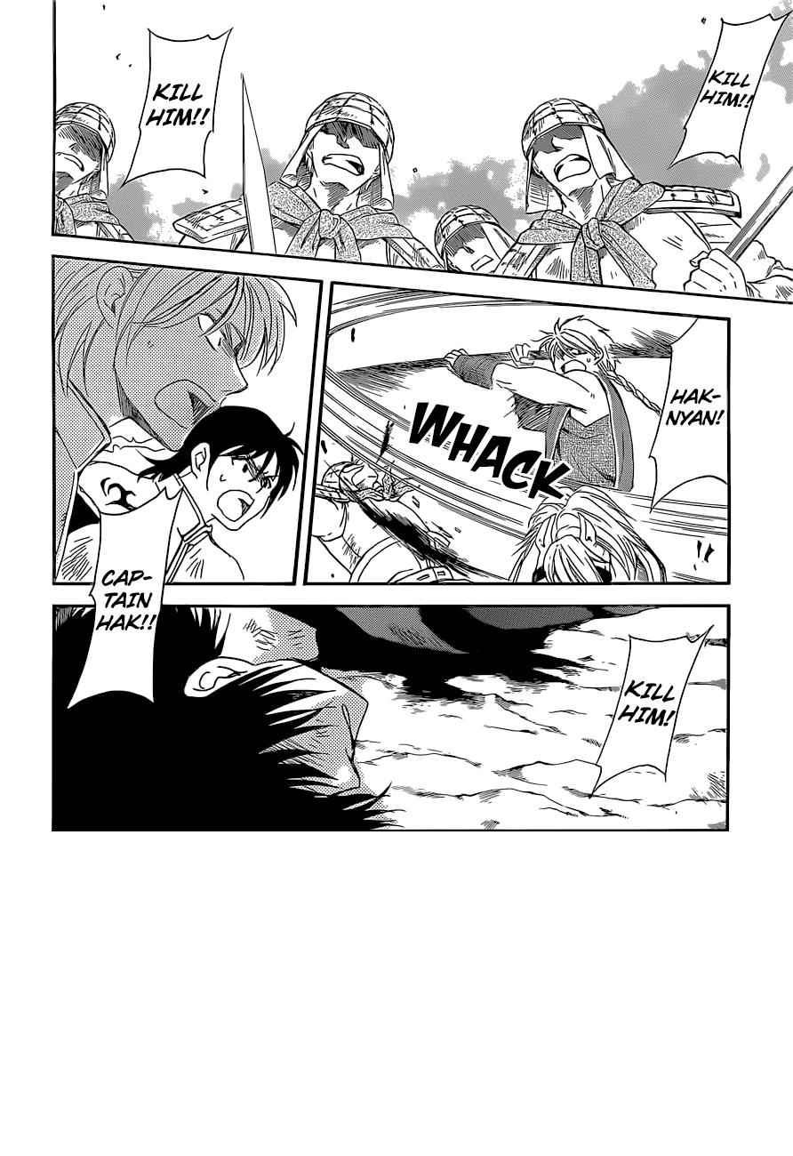 Yona of the Dawn Chapter 169 Page 5