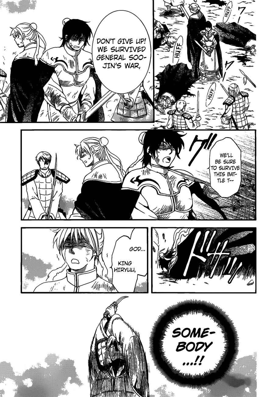 Yona of the Dawn Chapter 156 Page 8