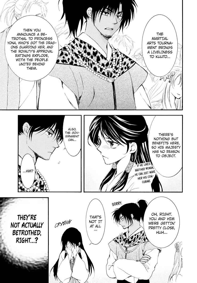 Yona of the Dawn Chapter 181 Page 4