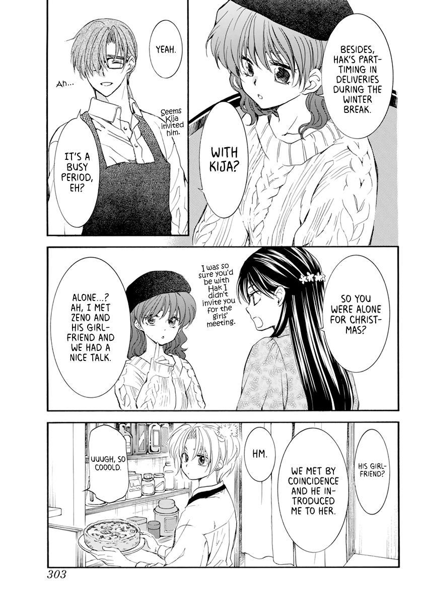 Yona of the Dawn Chapter 204.5 Page 6