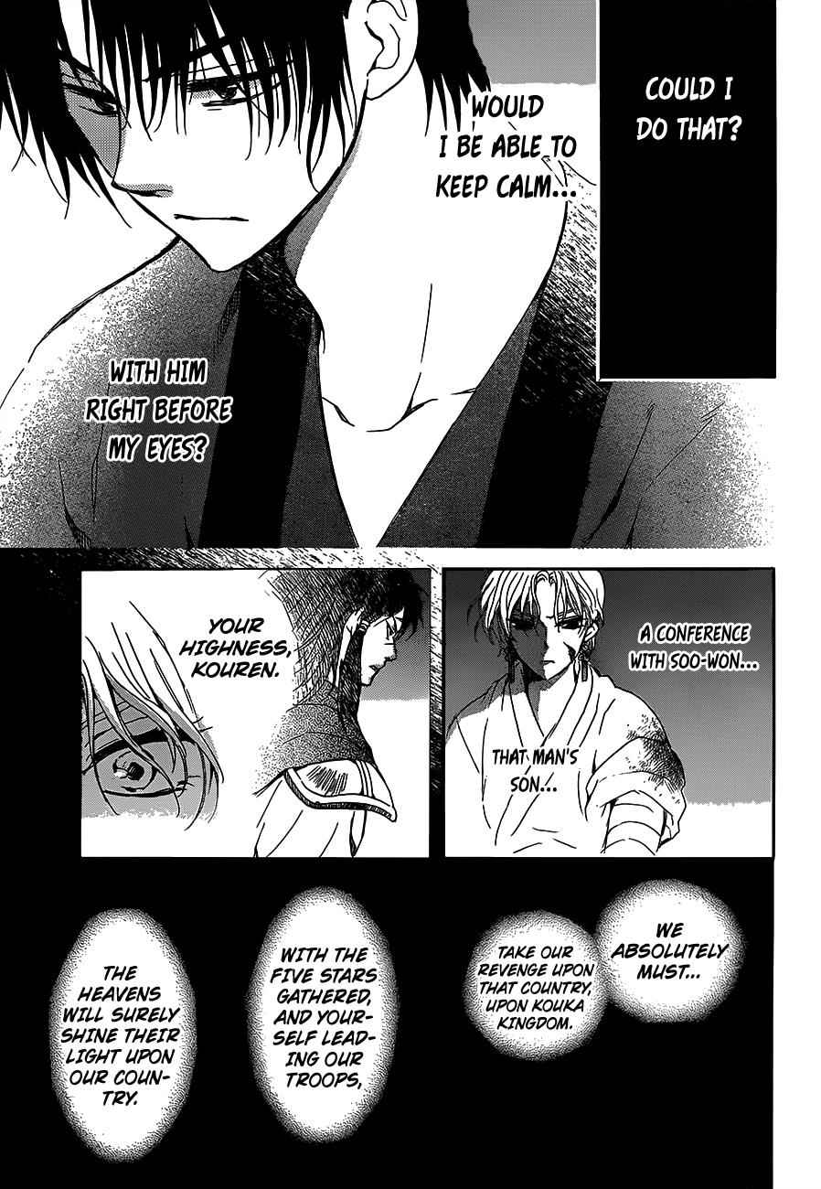 Yona of the Dawn Chapter 145 Page 11
