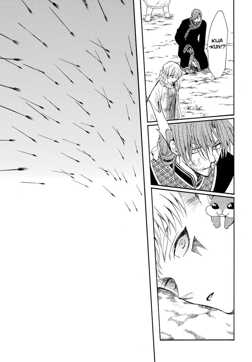 Yona of the Dawn Chapter 221 Page 14
