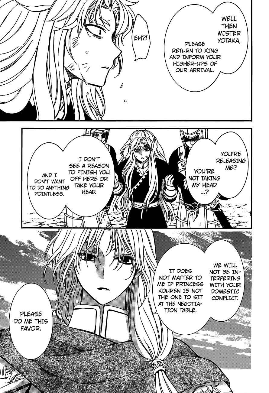 Yona of the Dawn Chapter 148 Page 11