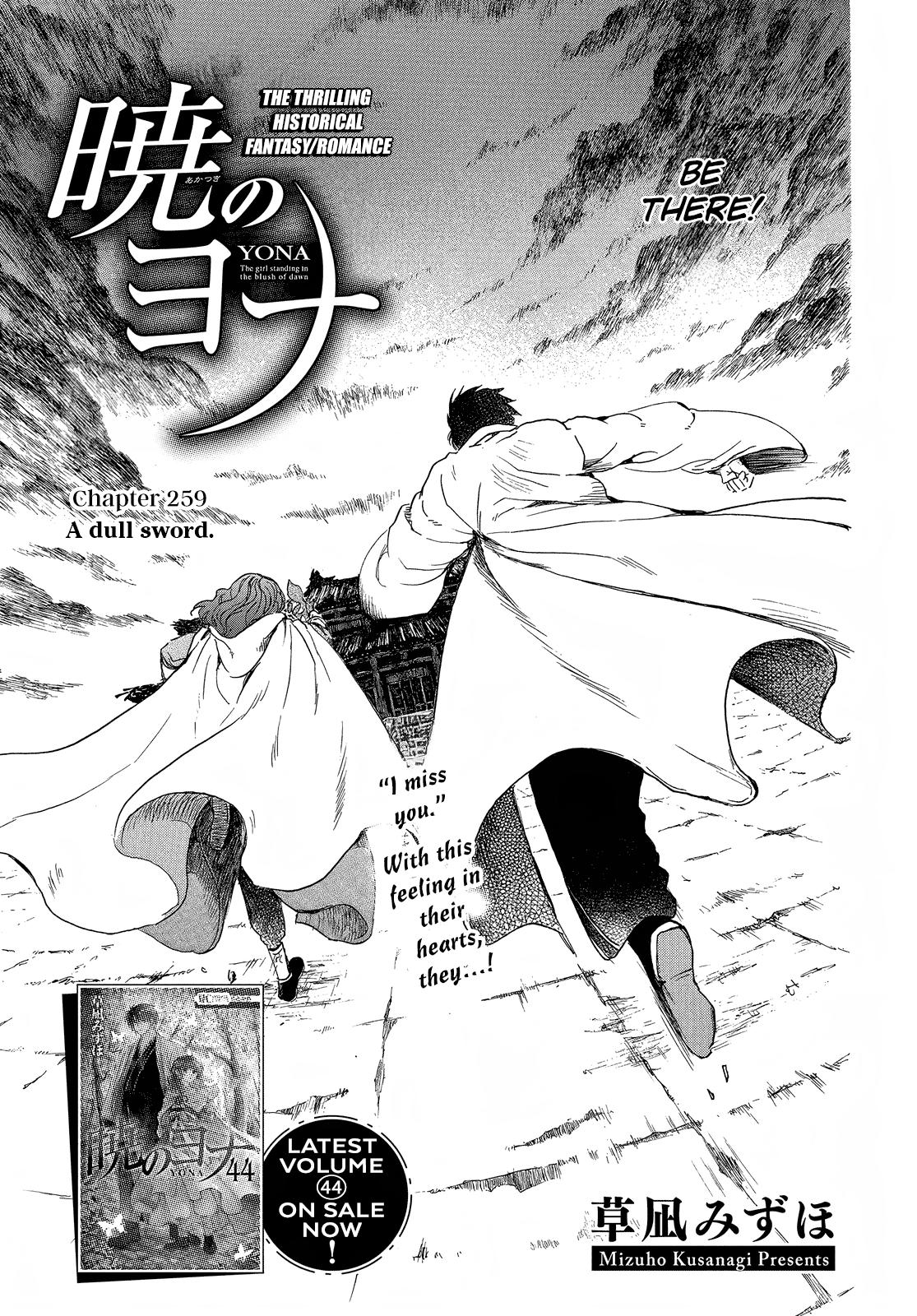 Yona of the Dawn Chapter 259 Page 4