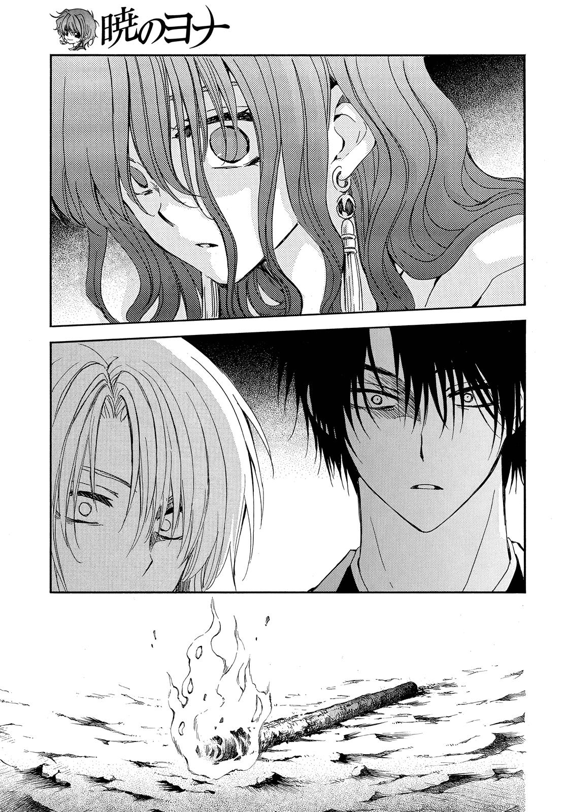 Yona of the Dawn Chapter 247 Page 4
