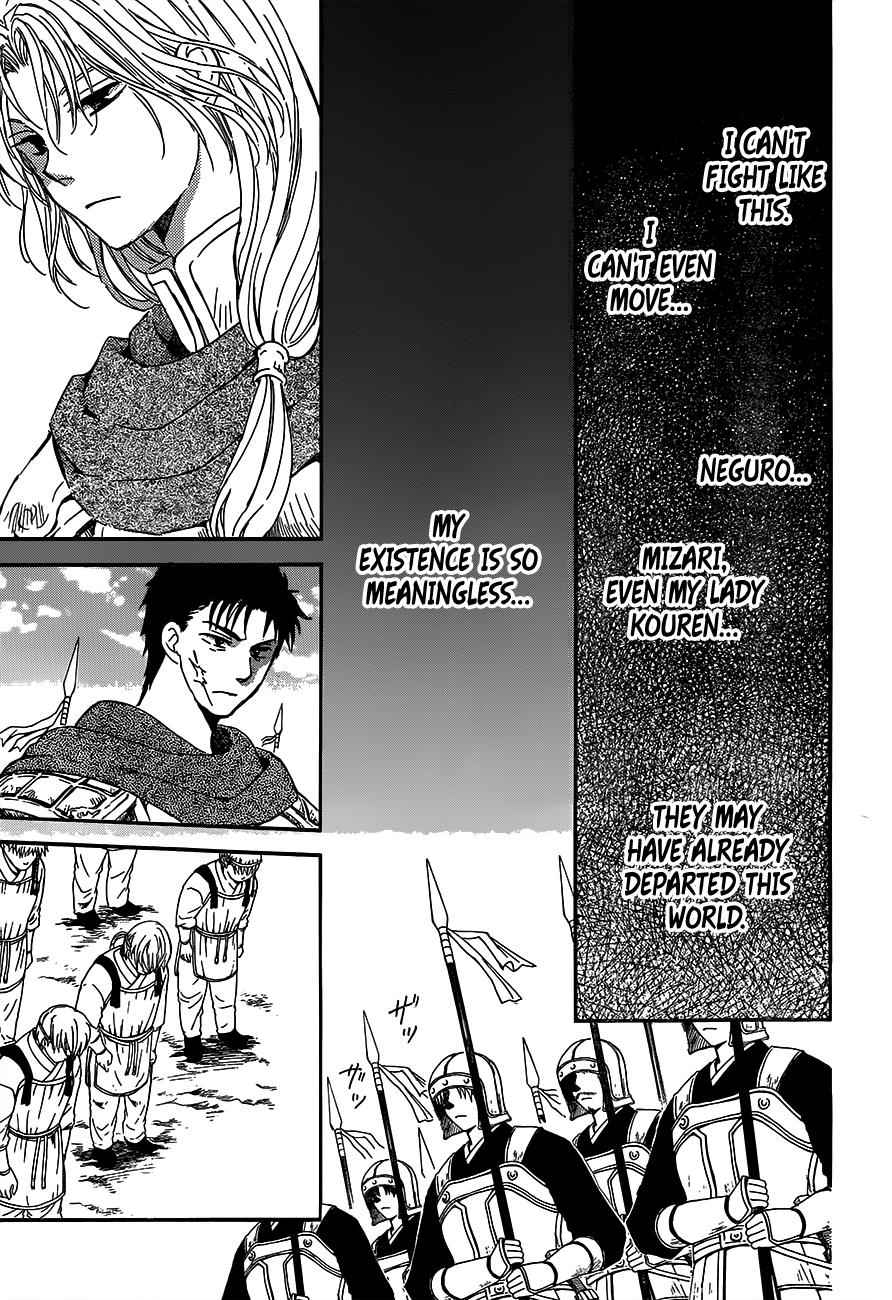 Yona of the Dawn Chapter 148 Page 3