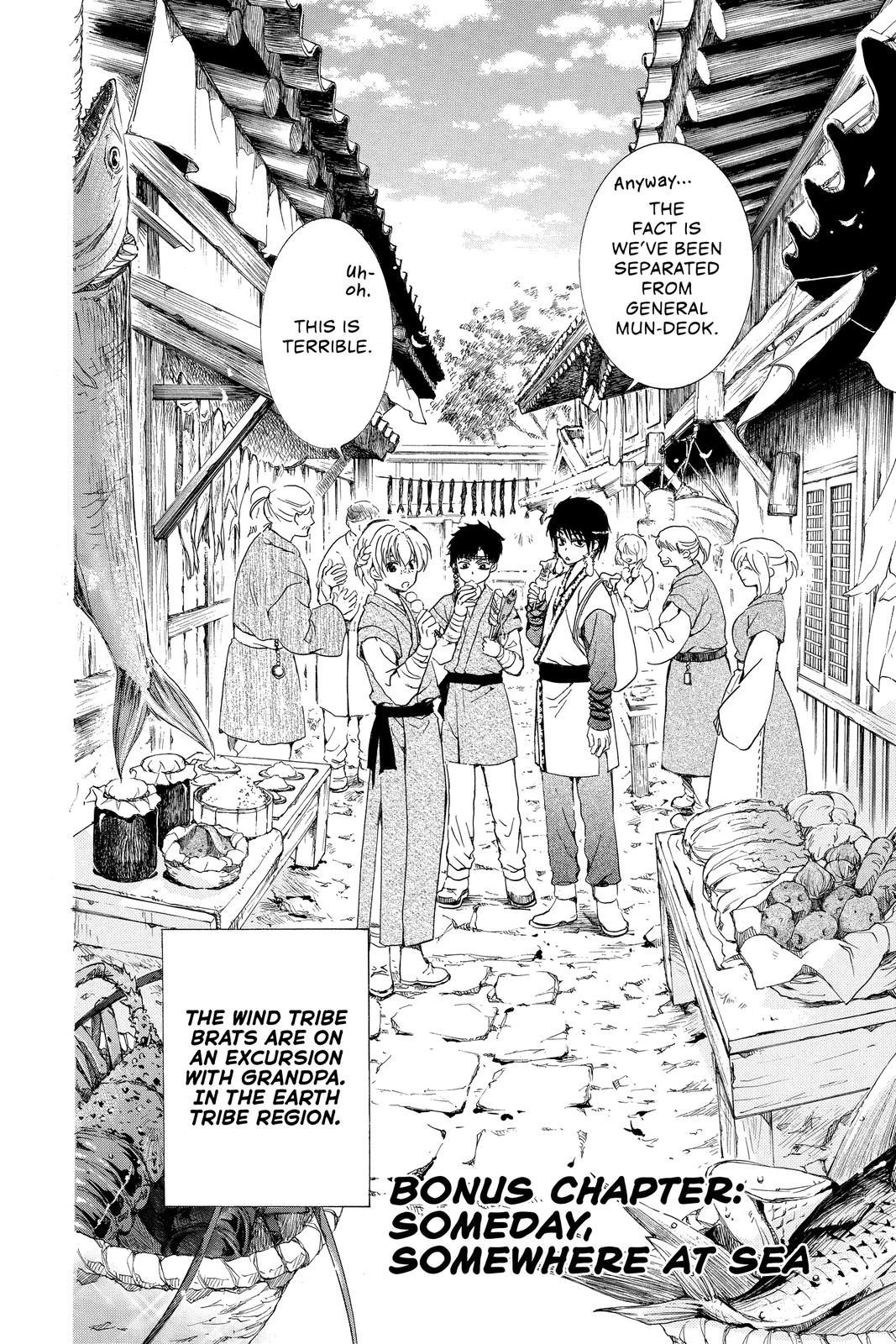 Yona of the Dawn Chapter 192.5 Page 2