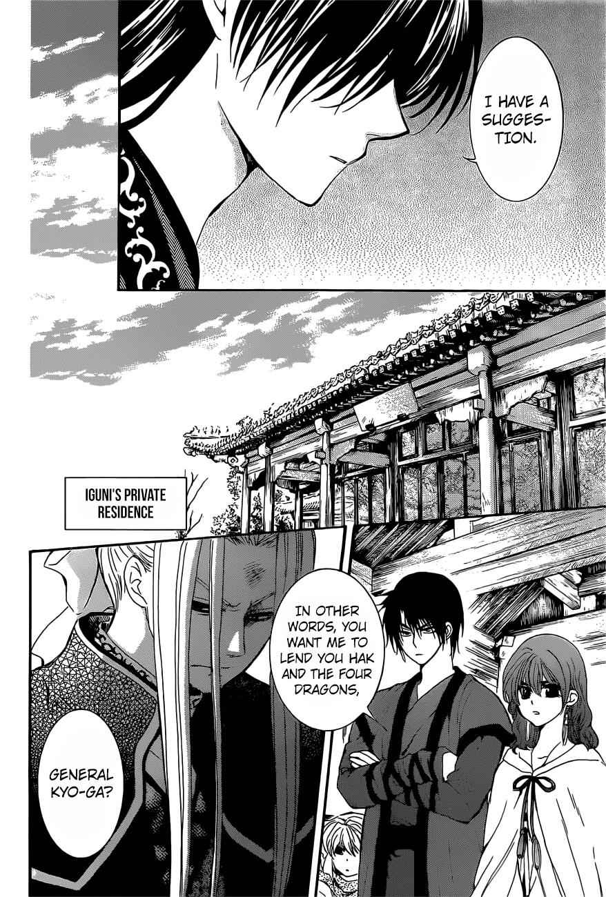 Yona of the Dawn Chapter 163 Page 5