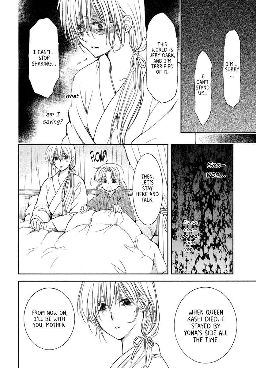 Yona of the Dawn Chapter 196 Page 4