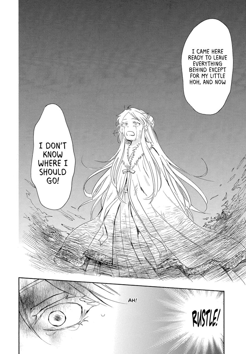 Yona of the Dawn Chapter 205 Page 14