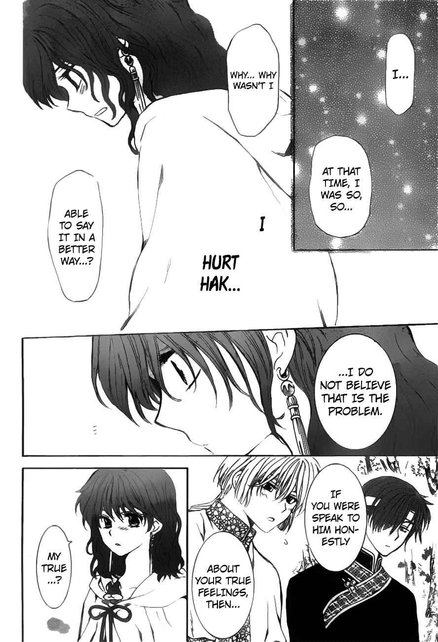 Yona of the Dawn Chapter 152 Page 15