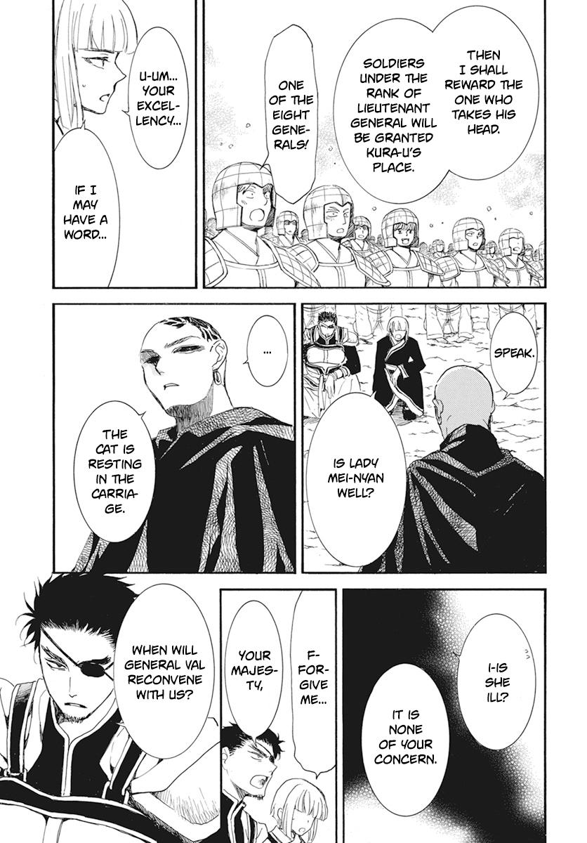 Yona of the Dawn Chapter 232 Page 13