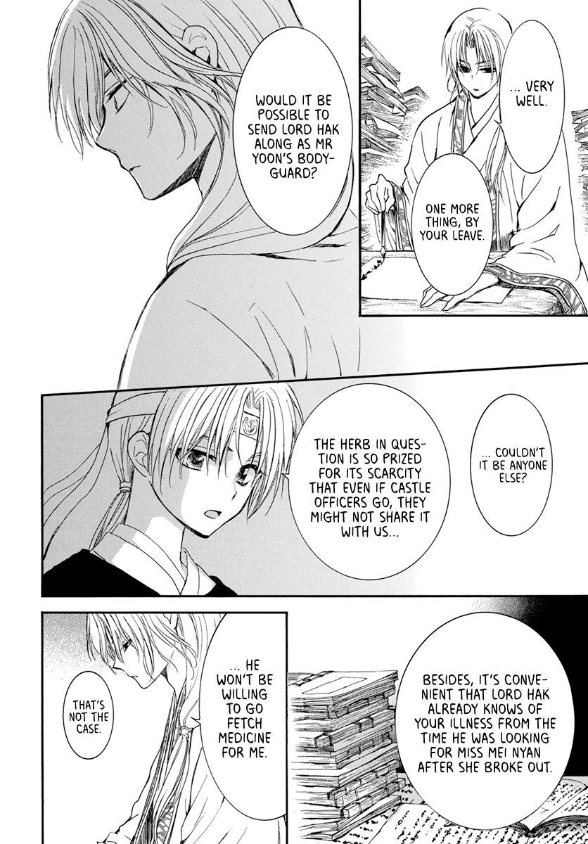 Yona of the Dawn Chapter 207 Page 14