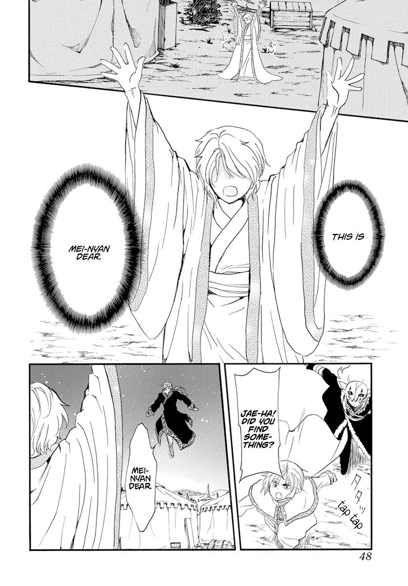 Yona of the Dawn Chapter 237 Page 7
