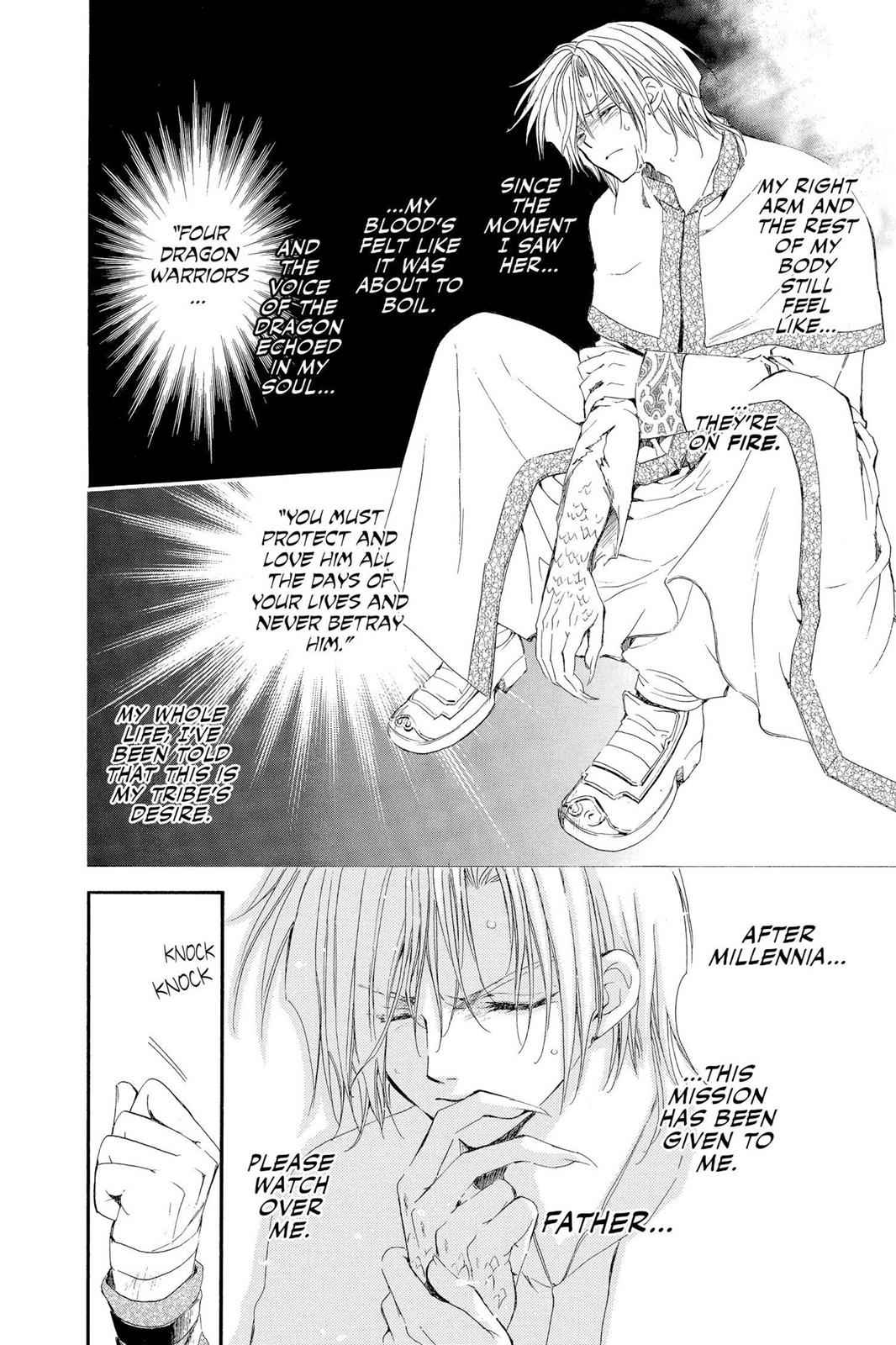 Yona of the Dawn Chapter 17 Page 13